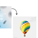 Diseño visual que muestra la trilogía de álbumes de BTS Album The Most Beautiful Moment in Life, presentada en el blog Bangtan Now. A la izquierda, la portada en tonos rosados del Pt.1; al centro, el Pt.2 con fondo azul y pétalos oscuros; a la derecha, el álbum Young Forever con un globo aerostático de colores sobre fondo blanco. Flechas conectan los discos, representando la progresión narrativa de la era HYYH.