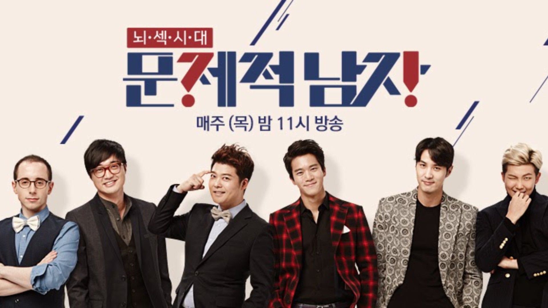 RM em Problematic Men