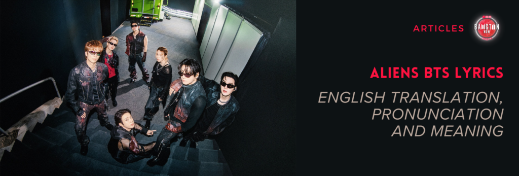 The seven members of BTS gathered on a dark backstage staircase, photographed from above, wearing dark leather jackets and pants with reddish details and sunglasses, in a corridor with light panels and a green truck in the background, next to the title “Aliens BTS Lyrics: English Translation, Pronunciation and Meaning” and the Bangtan Now logo, on the cover of the article with the Aliens BTS lyrics.